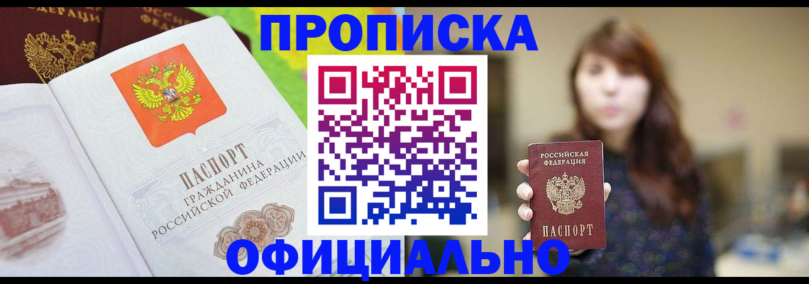 временная регистрация собственник в Камчатском крае