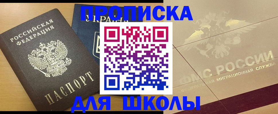 регистрация в Камчатском крае